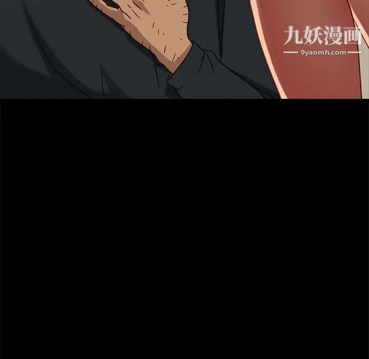 暴发户老金第48话