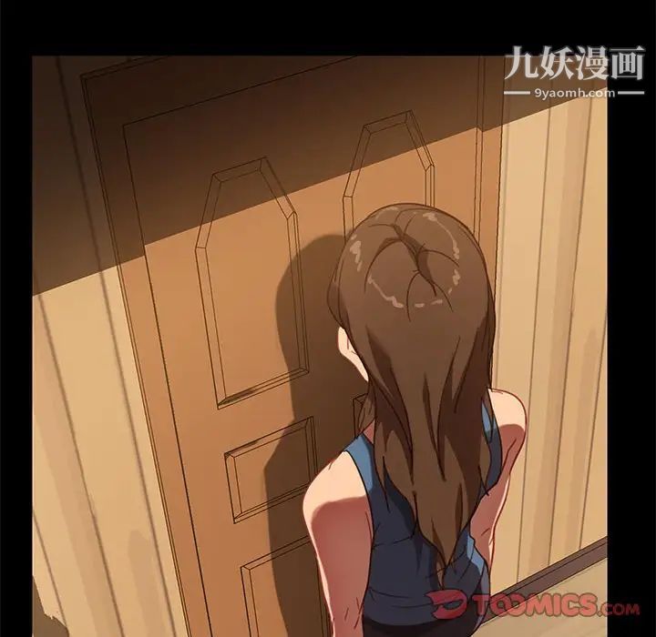 暴发户老金第48话