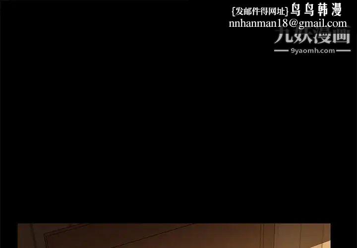 暴发户老金第49话