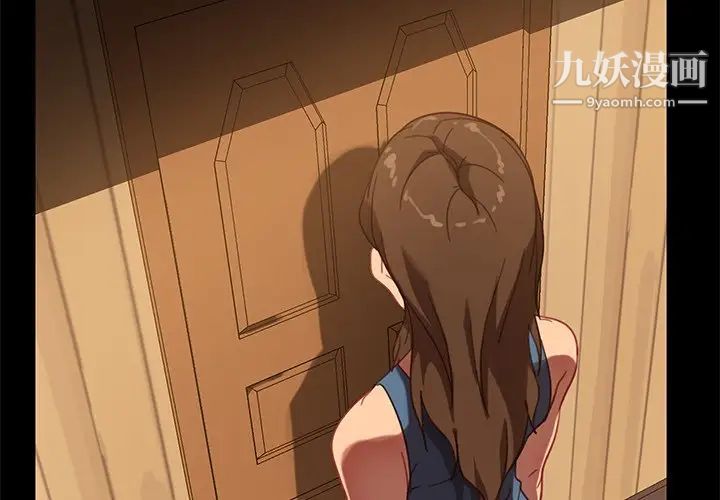 暴发户老金第49话