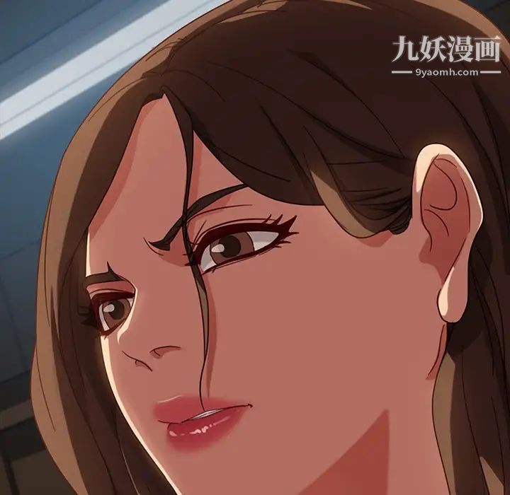 暴发户老金第49话