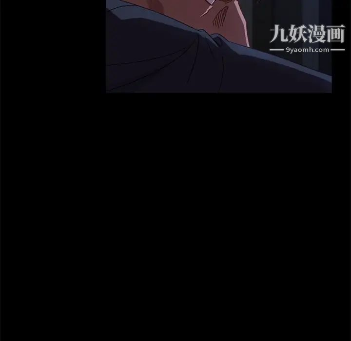 暴发户老金第49话