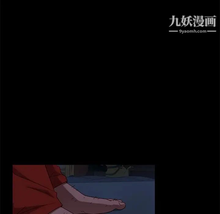 暴发户老金第49话