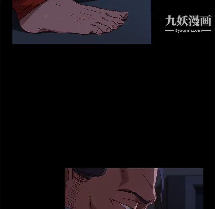 暴发户老金第49话