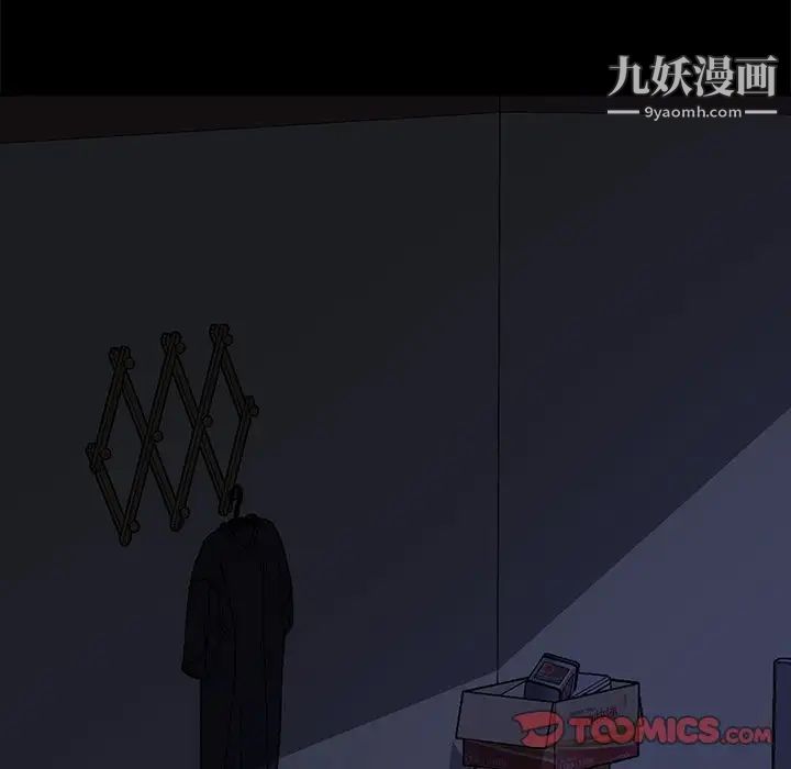 暴发户老金第49话