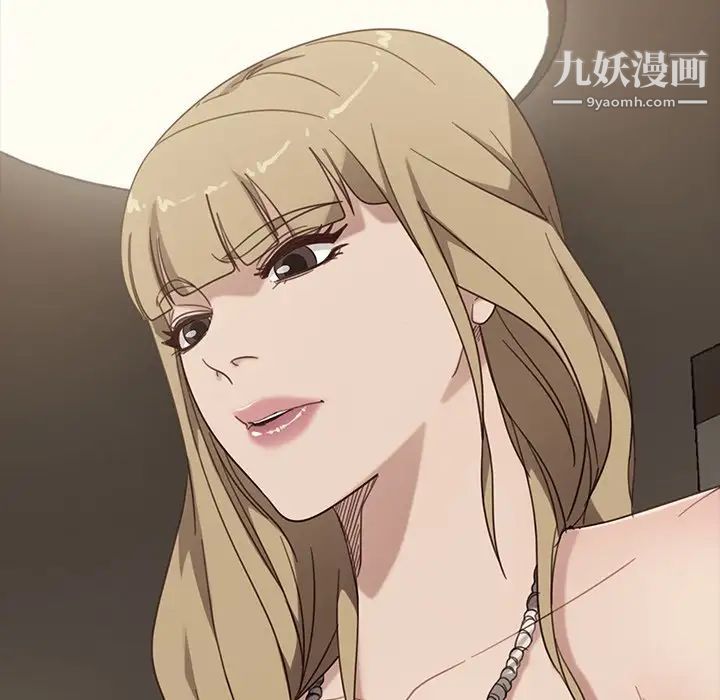 暴发户老金第49话