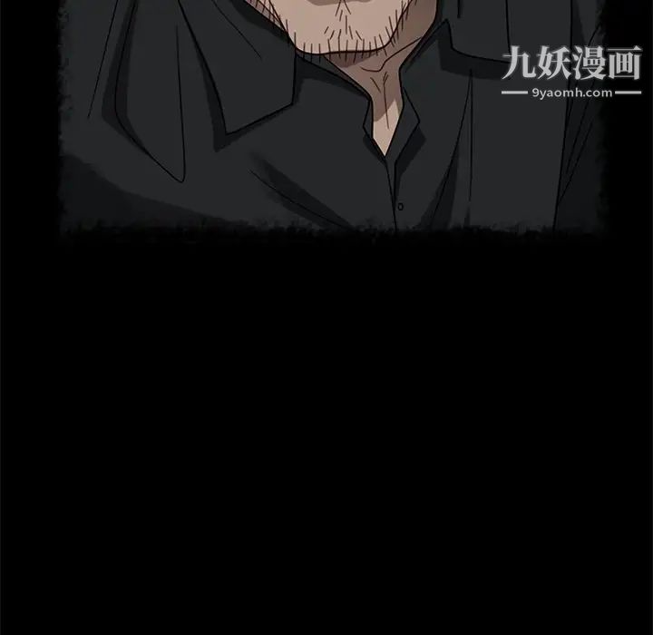 暴发户老金第49话