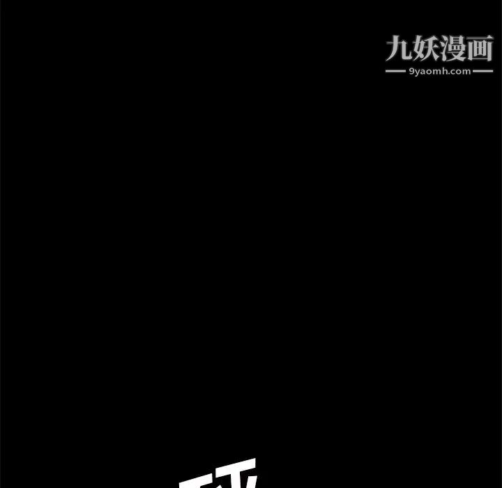 暴发户老金第49话
