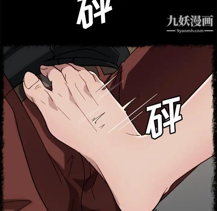 暴发户老金第49话
