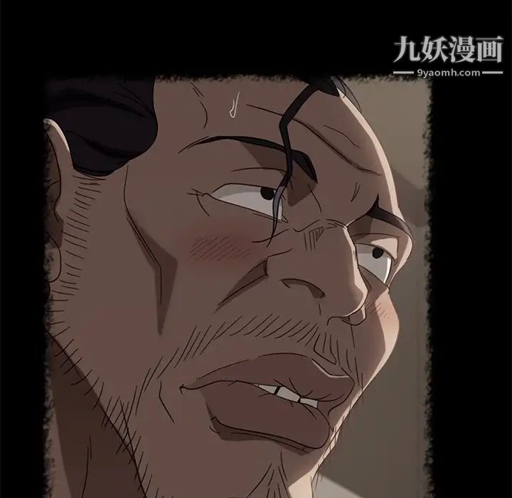 暴发户老金第49话