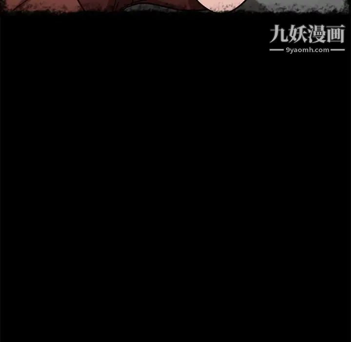 暴发户老金第49话