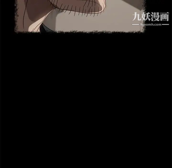 暴发户老金第49话