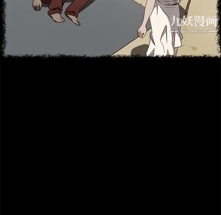 暴发户老金第49话