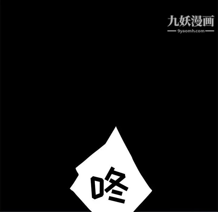 暴发户老金第49话