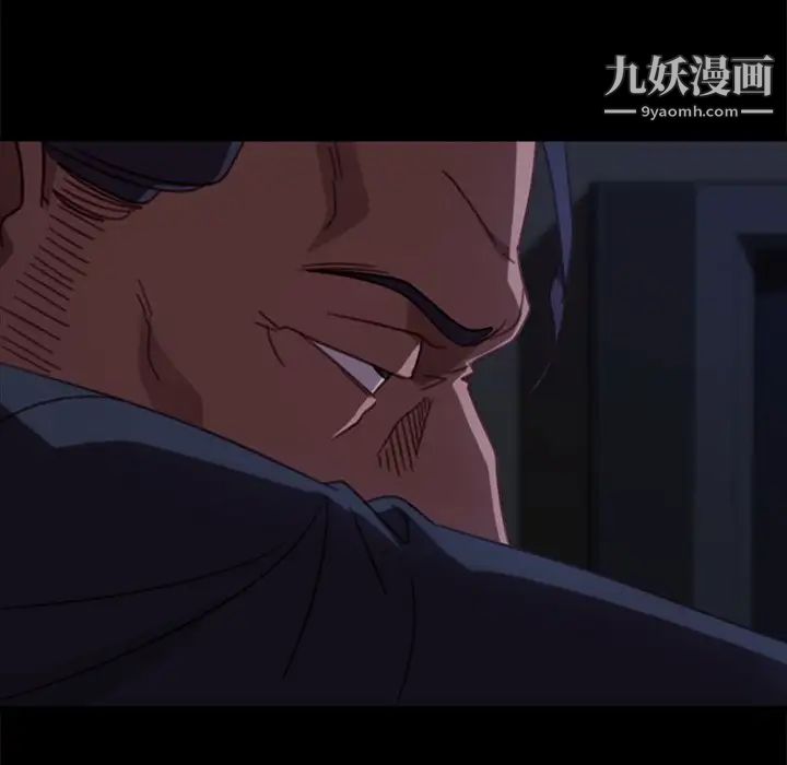 暴发户老金第49话