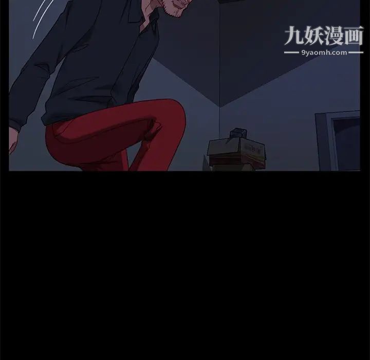 暴发户老金第49话