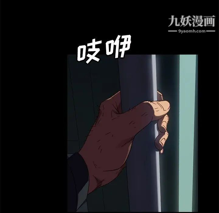 暴发户老金第49话