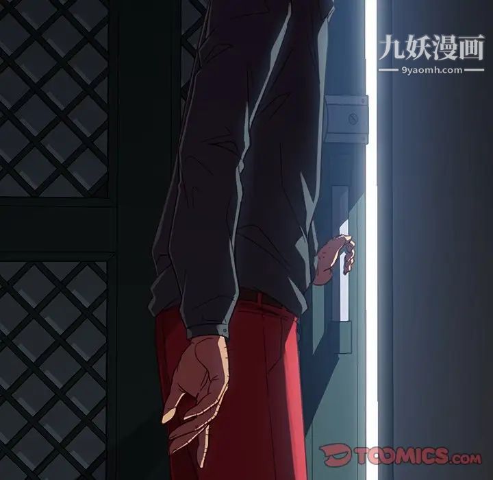 暴发户老金第49话