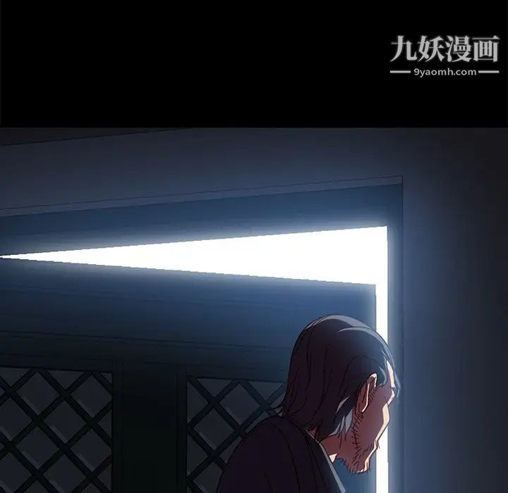 暴发户老金第49话