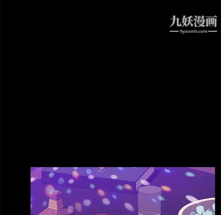 暴发户老金第49话
