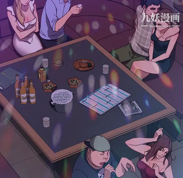 暴发户老金第49话