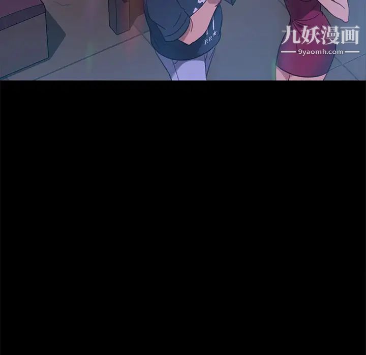 暴发户老金第49话