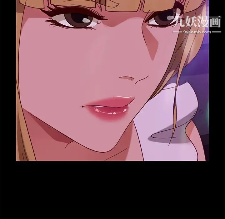 暴发户老金第49话