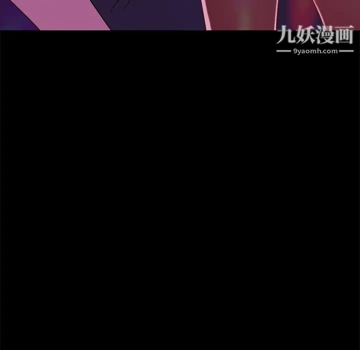 暴发户老金第49话