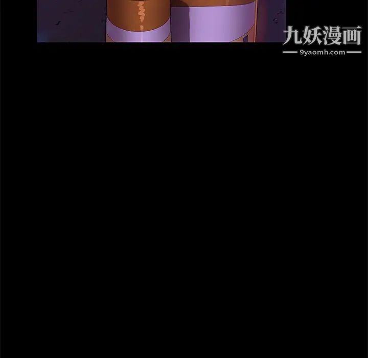 暴发户老金第49话