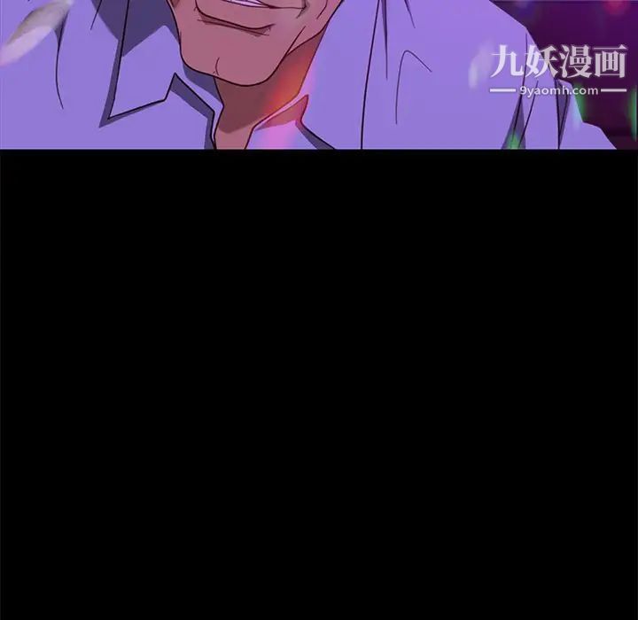 暴发户老金第49话