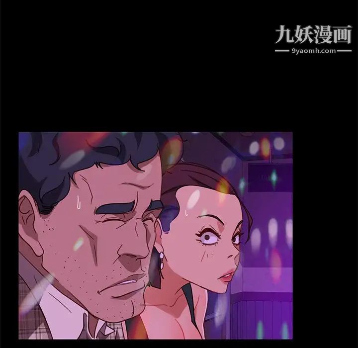 暴发户老金第49话