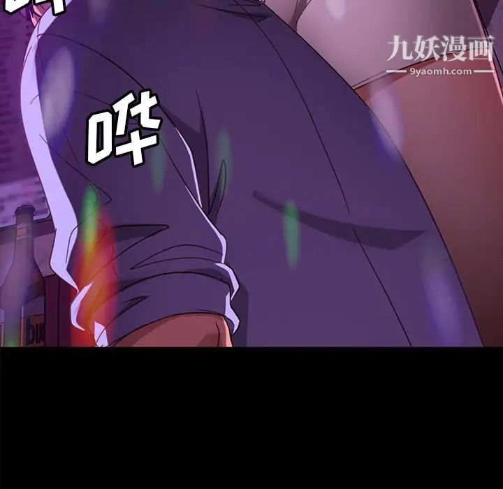 暴发户老金第49话