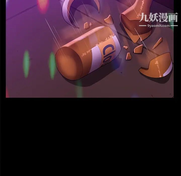 暴发户老金第49话