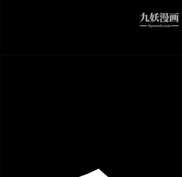 暴发户老金第49话