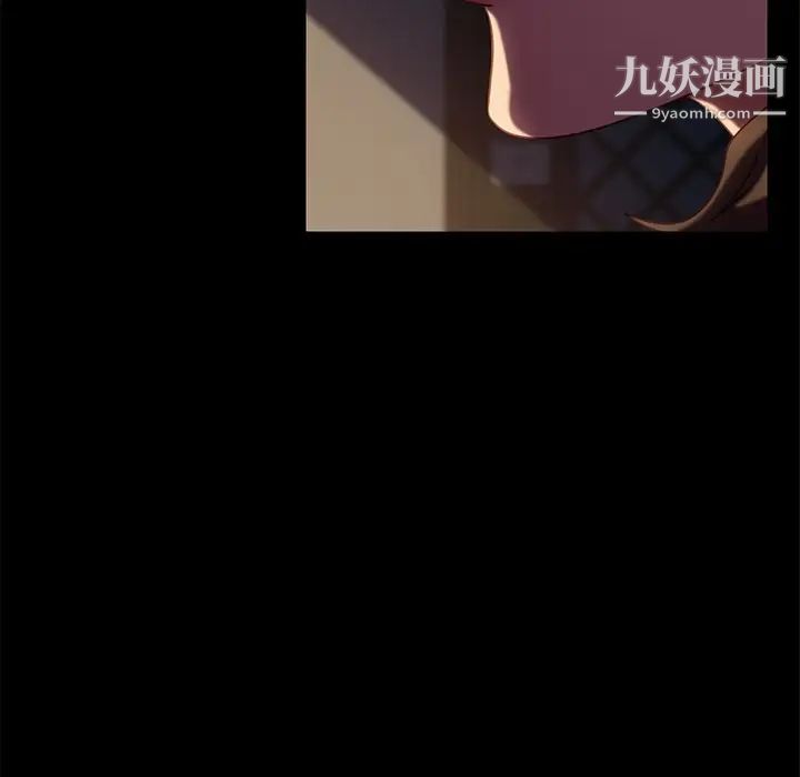 暴发户老金第49话