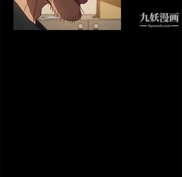 暴发户老金第49话