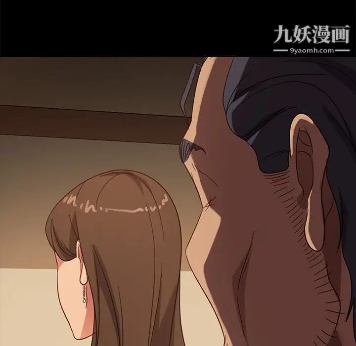 暴发户老金第49话