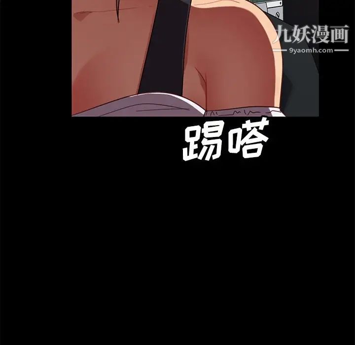 暴发户老金第49话