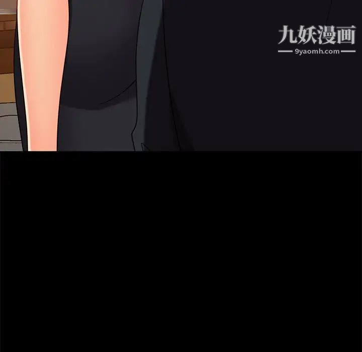 暴发户老金第49话