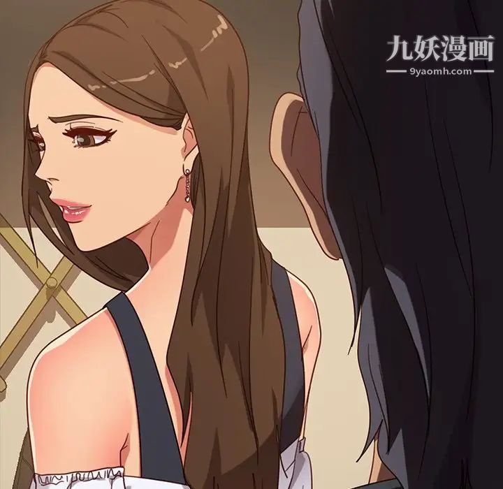 暴发户老金第49话