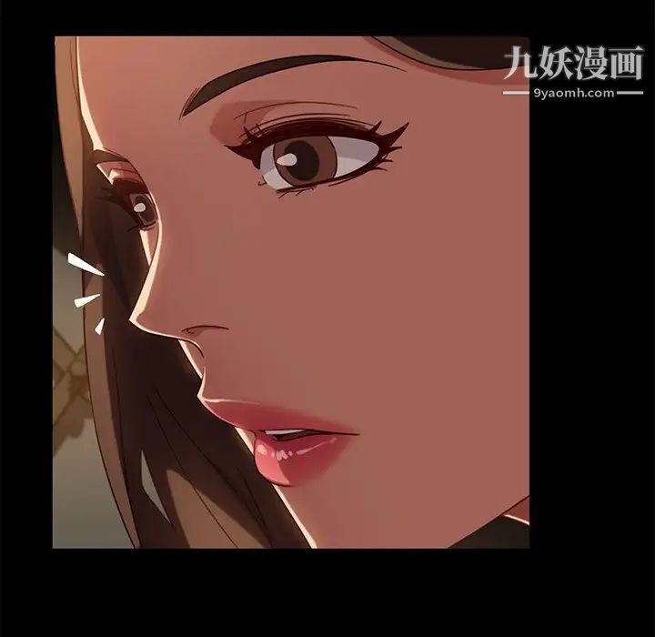 暴发户老金第49话