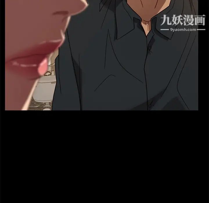 暴发户老金第49话