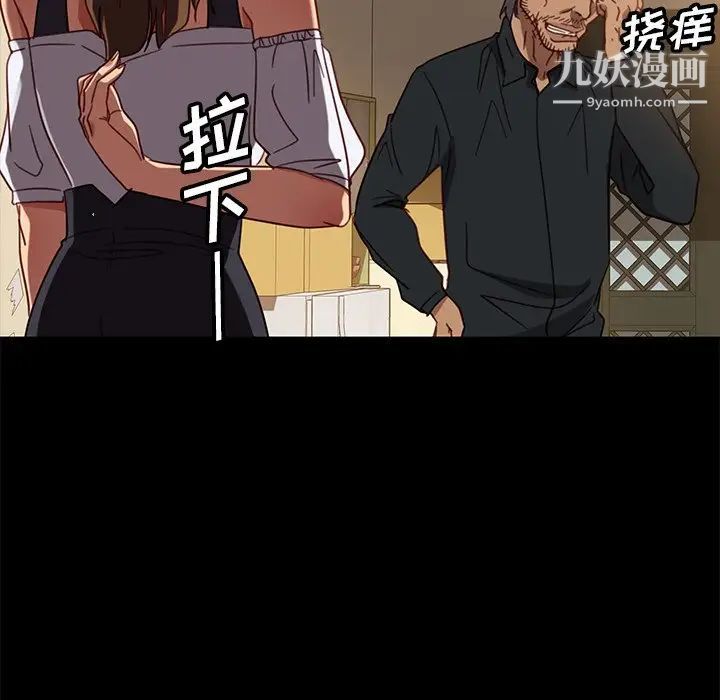 暴发户老金第49话