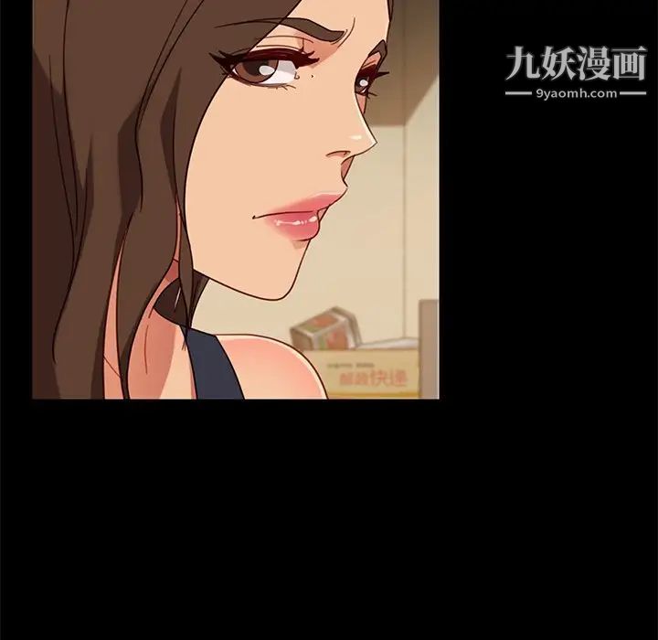 暴发户老金第49话