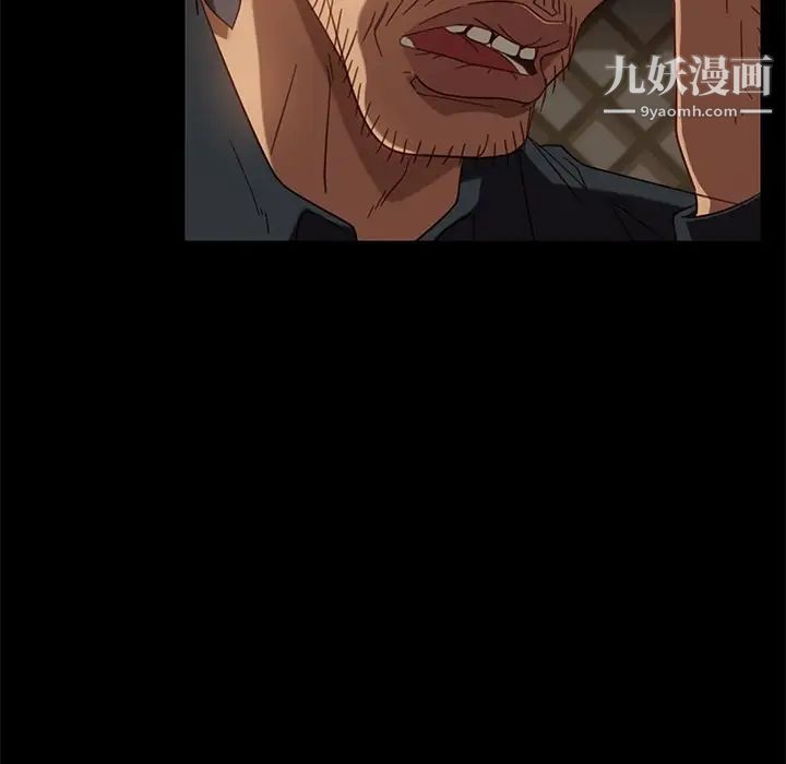 暴发户老金第49话