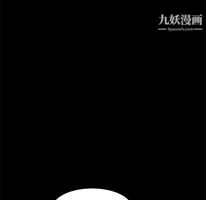 暴发户老金第49话