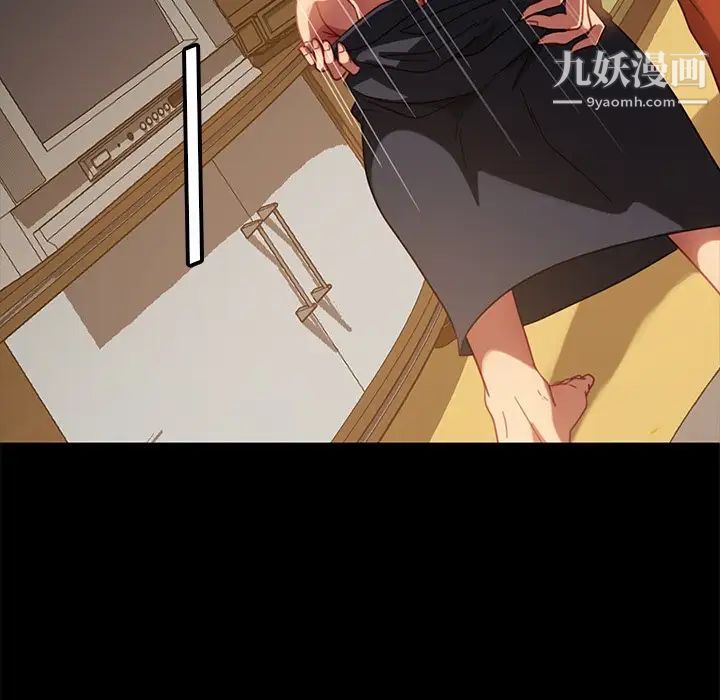 暴发户老金第49话