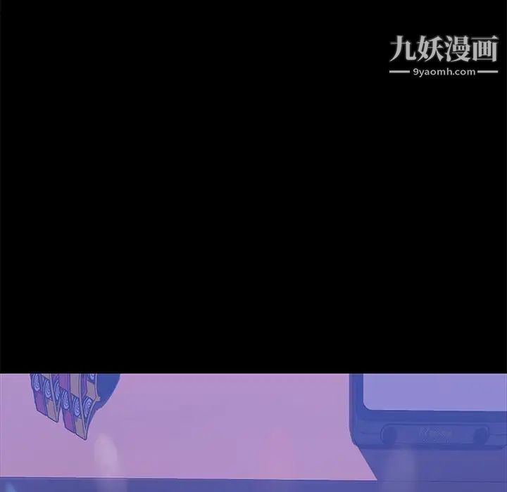 暴发户老金第49话