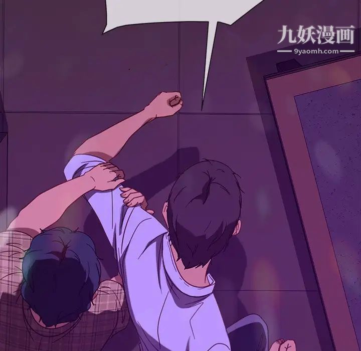 暴发户老金第49话