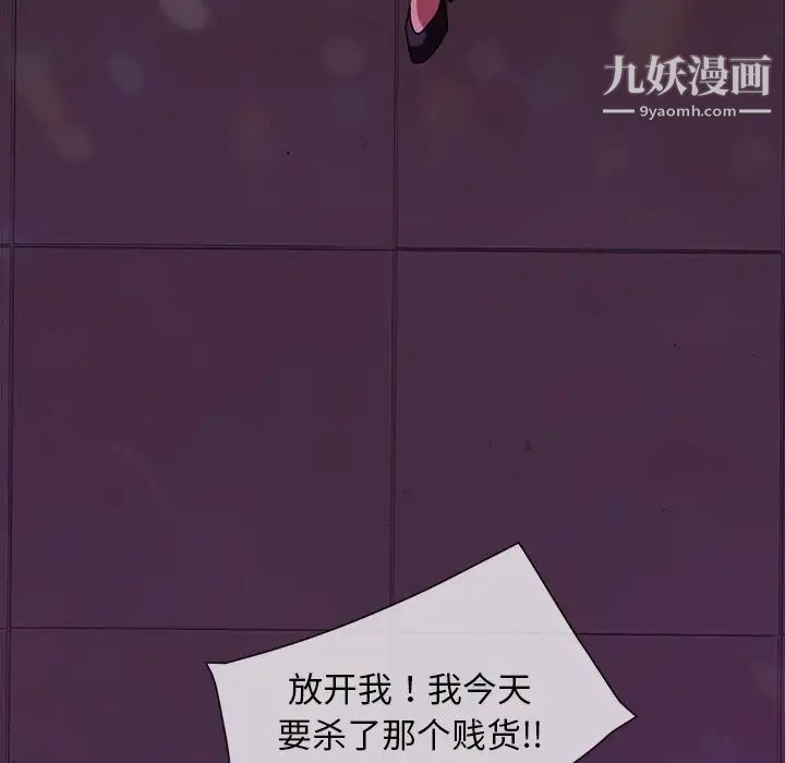 暴发户老金第49话